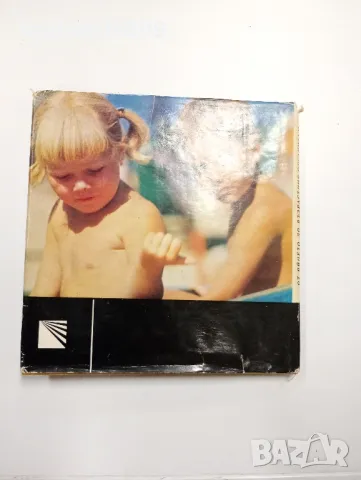 Моско Москов - От яйцето до възрастния организъм , снимка 3 - Специализирана литература - 49008883