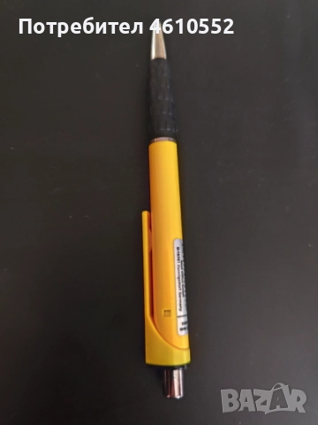 Нов пиромолив, снимка 4 - Ученически пособия, канцеларски материали - 52038009