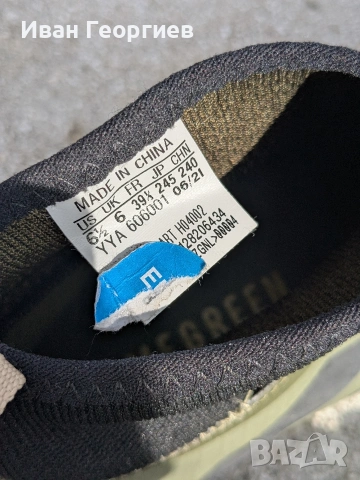 Adidas Grvl Cycling Shoes , снимка 6 - Маратонки - 53680498