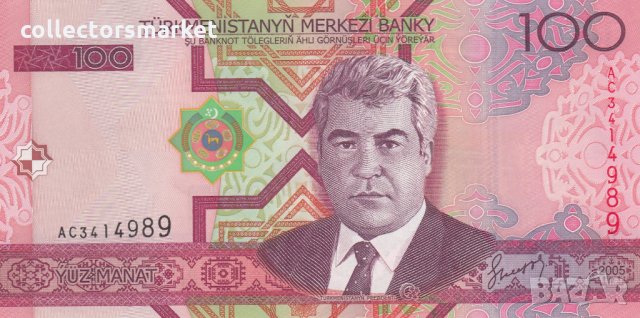 100 манат 2005, Туркменистан