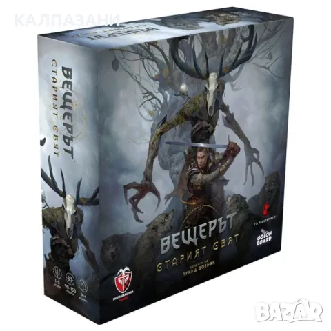 ВЕЩЕРЪТ: СТАРИЯТ СВЯТ 77246-BG Настолна игра