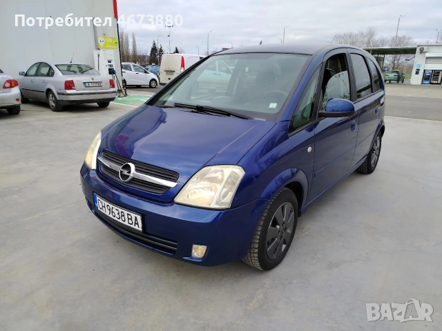 Opel Meriva 1.6 газ бензин