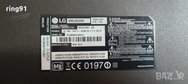 Main board - EAX67133404(1.0) TV LG 49UJ634V , снимка 4 - Части и Платки - 56016790