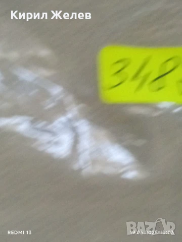 Лот значки 6 броя стари редки от соца за КОЛЕКЦИЯ ДЕКОРАЦИЯ 34871, снимка 14 - Колекции - 50720445