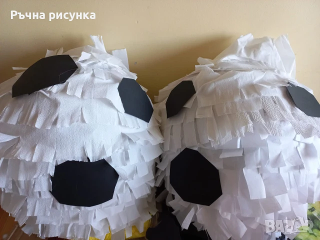 Огромни пиняти+маска и конфети ,готови за изпращане веднага, снимка 15 - Декорация за дома - 29501533