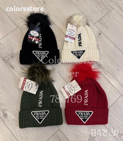 Зимна шапка Prad@@/IM038