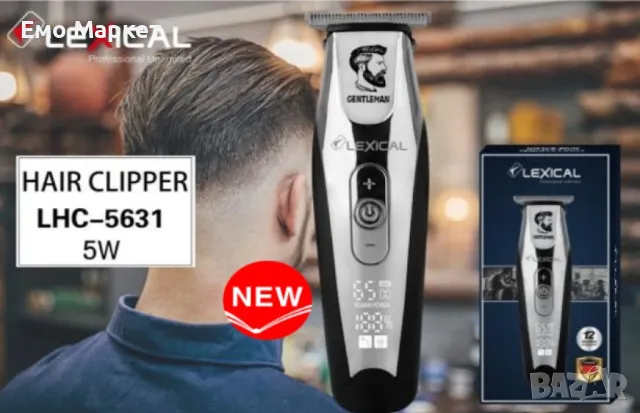 Професионална машинка за подстригване за коса и брада Lexical LHC-5631, 5W, 1000mAh, LSD Дисплей , снимка 2 - Машинки за подстригване - 49394010