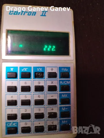 Ретро Елка о ГФР. 