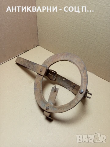 Соц Стар Ръчно Кован Капан Клюса За Животни., снимка 4 - Антикварни и старинни предмети - 50801154