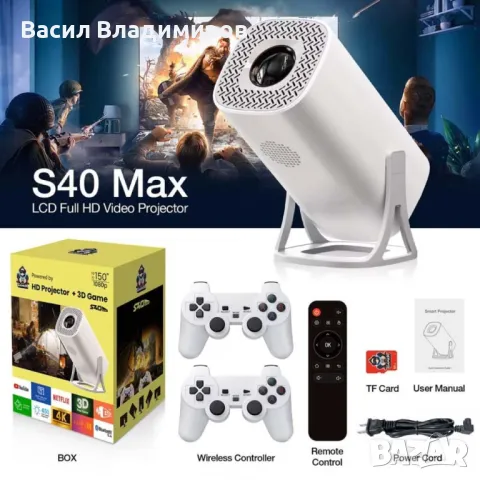 Видеопректор Smart HD Video Projector, снимка 1