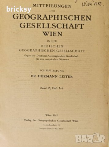 Статия за България Mitteilungen der geograph Gesellschaft in Wien Band 85 heft 3-6 42