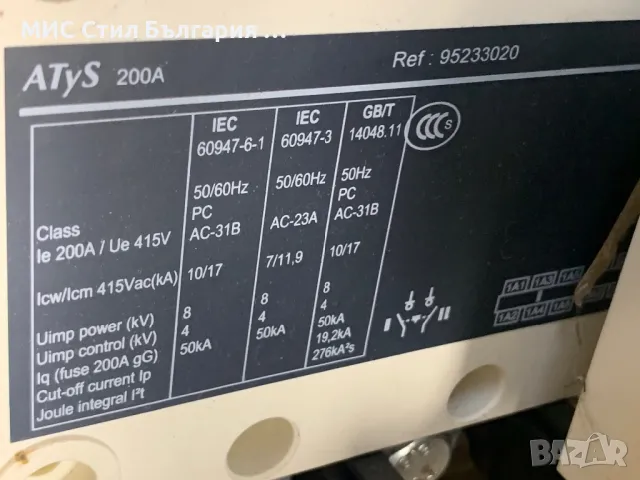 Дизелов агрегат Mielec 90 KVA, снимка 12 - Генератори - 46405248