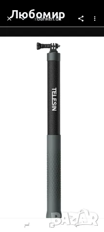 Селфи стик 3m Telesin Carbon Fiber , снимка 4 - Селфи стикове, аксесоари - 56331191