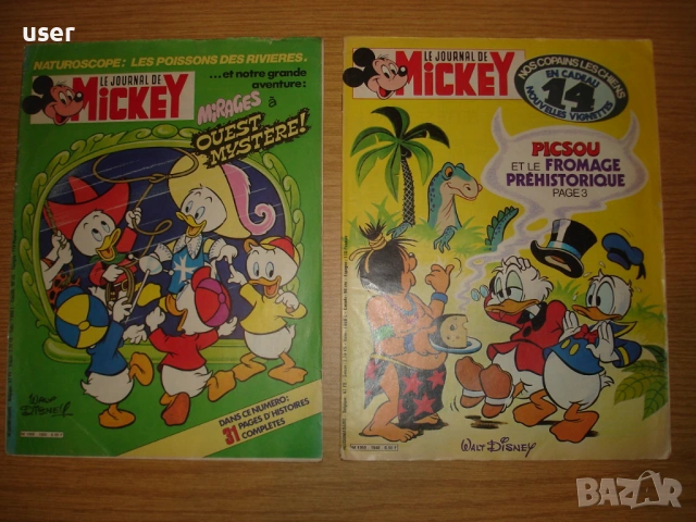 Колекционерски списания Пиф и Мики, снимка 2 - Списания и комикси - 53340455
