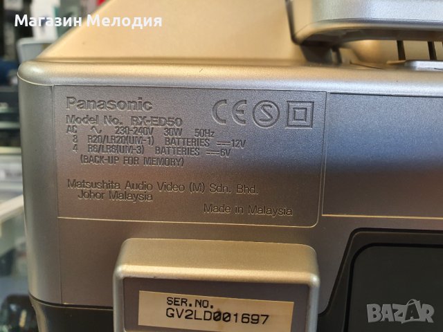 Радиокасетофон с две касети, диск, радио и aux. Panasonic RX-ED50 В отлично техническо и визуално съ, снимка 16 - Ресийвъри, усилватели, смесителни пултове - 38680944