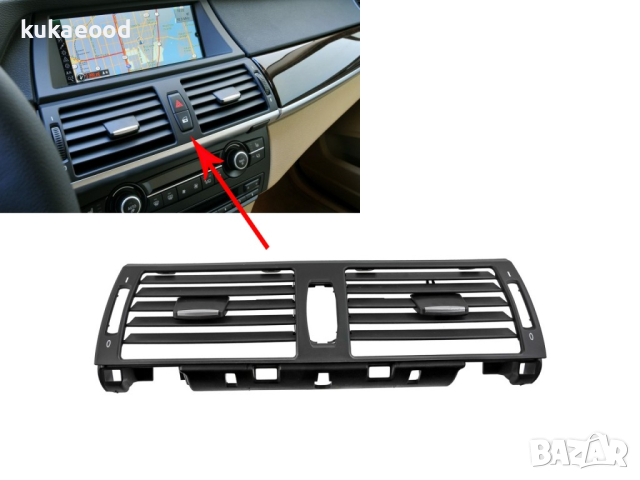 Въздуховод ( въздухопровод ) за BMW X5 E70 (2006-2013), снимка 5 - Аксесоари и консумативи - 44841248