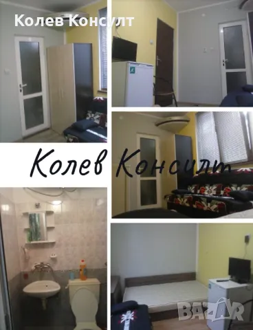 Продавам етаж от кооперация, гр. Приморско, снимка 11 - Етаж от къща - 47302971