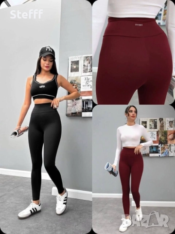  *Топ Цена* Клин Oysho черен и бордо