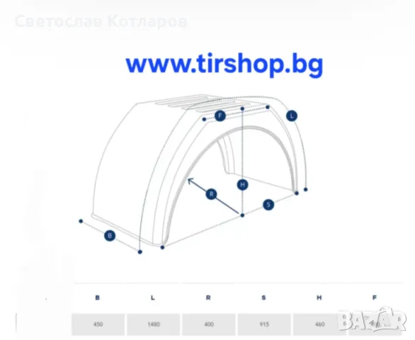 калник бус ивеко спринтер двойна гума , снимка 2 - Аксесоари и консумативи - 49594240