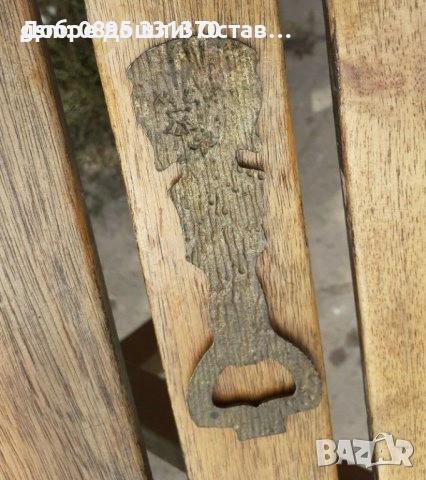 Разни различни отварачки: Дървена обувка отварачка, куче, месинг, бронз, метал, дърво, обувалка, снимка 8 - Статуетки - 39790884