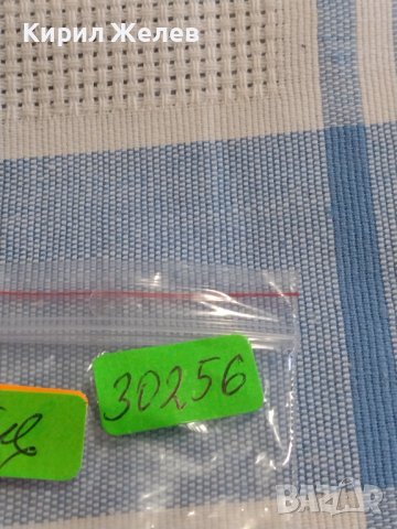 Лот монети от цял свят 6 броя ХЪРВАТИЯ, АВСТРИЯ, ТУРЦИЯ ЗА КОЛЕКЦИОНЕРИ 30256, снимка 14 - Нумизматика и бонистика - 44323462