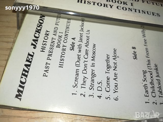 MICHAEL JACKSON-КАСЕТА 1010231107, снимка 6 - Аудио касети - 42506028