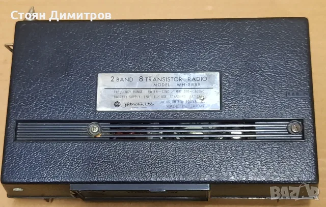Ретро AM радиоприемник Hitachi WH-888R, снимка 3 - Радиокасетофони, транзистори - 55962513