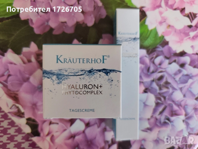 Дневен крем + околоочен Krauterhof, снимка 5 - Козметика за лице - 52255672