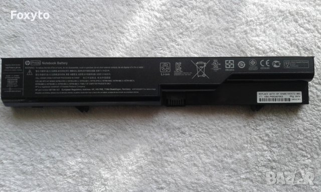 Работещ HP Compaq 625/620 цял или на части, снимка 6 - Части за лаптопи - 27414008