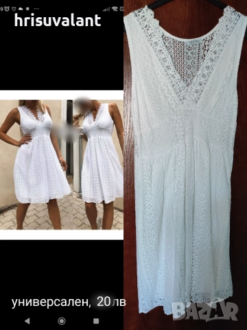 Рокли различни модели , снимка 4 - Рокли - 47244105