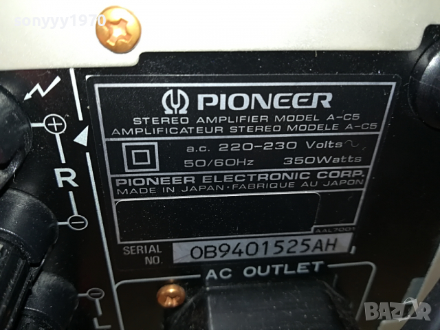 ПОРЪЧАН-PIONEER AMPLIFIER MADE IN JAPAN-SWISS 3003220928, снимка 13 - Ресийвъри, усилватели, смесителни пултове - 36278416