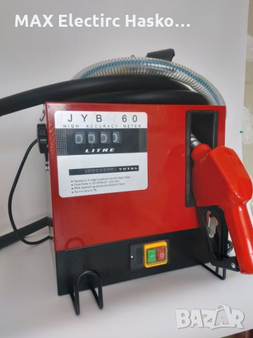 Помпа За Трансфер На Агресивни Течности,Гориво 120 Л, снимка 3 - Други машини и части - 34356352