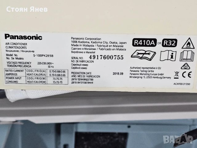 Климатик Panasonic S-100PK2E5B , U-100PEY1E5 - 10 KW - 2018 година

, снимка 5 - Други машини и части - 48469789
