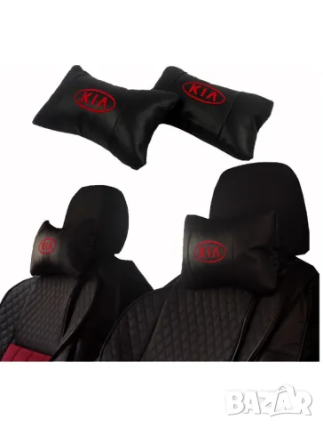 възглавнички за автомобил KIA Киа бродирани Кожа 2 броя, снимка 2 - Аксесоари и консумативи - 50064191