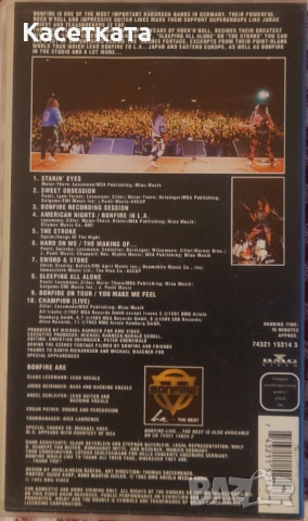 Видеокасета Bonfire – The Best, снимка 2 - Други музикални жанрове - 53367280