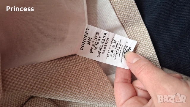 Детски костюм с бежово сако 12-18м, снимка 5 - Комплекти за бебе - 45356415