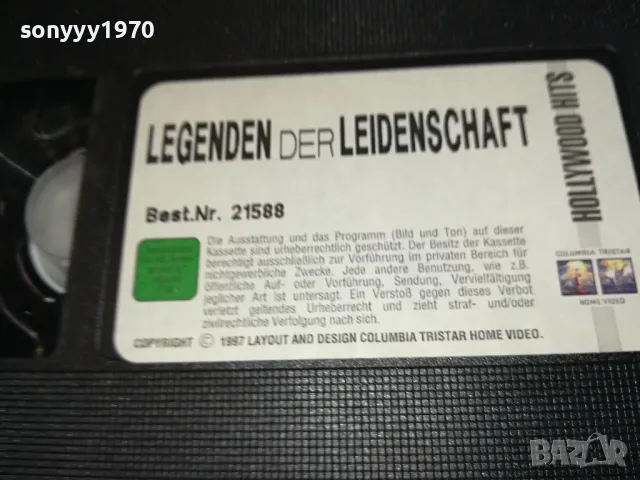 LEGENDS OF THE FALL-VHS VIDEO ORIGINAL TAPE-ВНОС GERMANY 0604251942, снимка 8 - Други жанрове - 49785605