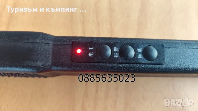 Мощен електрошок TW-928 / WS-802, снимка 18 - Други стоки за дома - 47296886