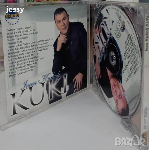 Kuki & Juzni Vetar - Zavoli Me, Zavoli / Kuki - Burma, снимка 10 - CD дискове - 43931607