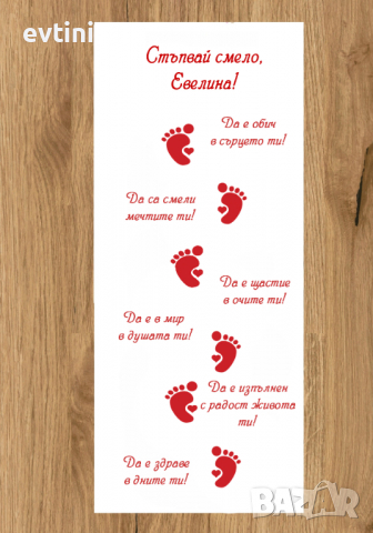 Платно за прощъпулник 100% плътен бял луксозен габардин Размери 150х50см. Имаме над 560 готови модел, снимка 10 - Други - 36424501