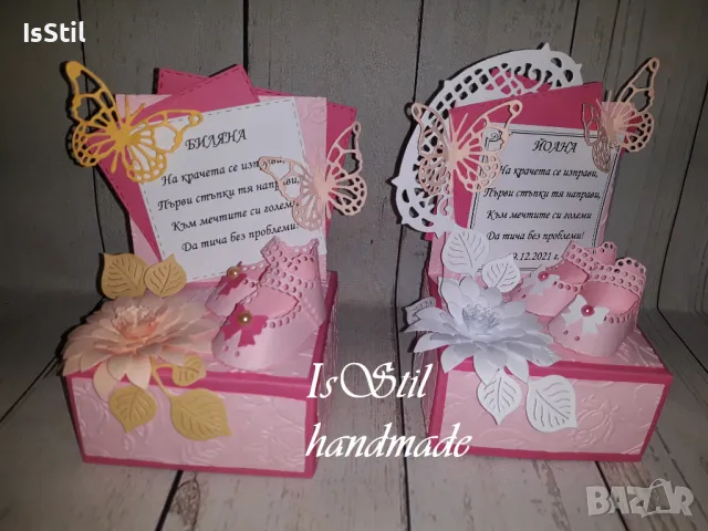 Експлодираща кутия с обувки за паричен подарък за прохождане на бебе, прощъпулник, снимка 16 - Подаръци за кръщене - 33929828