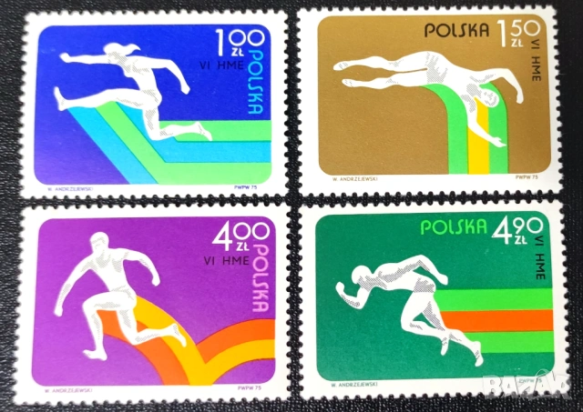 Полша, 1975 г. - лот от марки на теми спорт, кино, изкуство, архитектура, история и др., снимка 3 - Филателия - 53237691