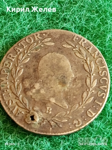 Сребърна монета 20 кройцера 1815г. Франц втори Австрия за КОЛЕКЦИЯ 52901