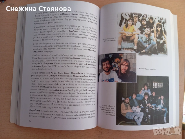 Разни - класика, наградени и други, снимка 7 - Художествена литература - 53516769