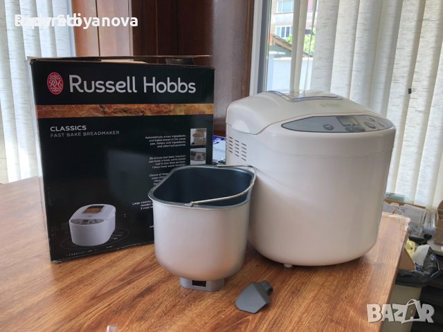 ХЛЕБОПЕКАРНА RUSSELL HOBBS CLASSICS, снимка 2 - Хлебопекарни - 41477630