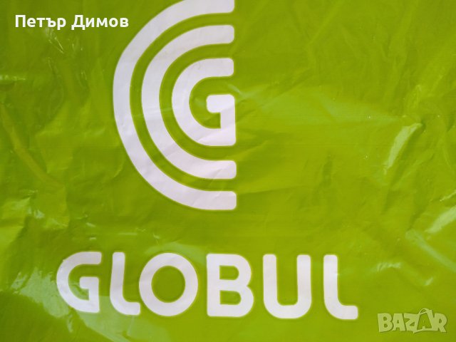 Търся предплатена СИМ карта на GLOBUL, снимка 2 - Карти памет - 39650474