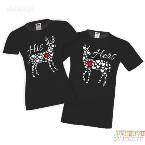 Tениски за влюбени Свети Валентин My Valentine Deer Buck, снимка 3 - Тениски - 35717274