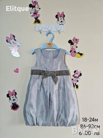 бебешки дрехи , снимка 9 - Комплекти за бебе - 52942729