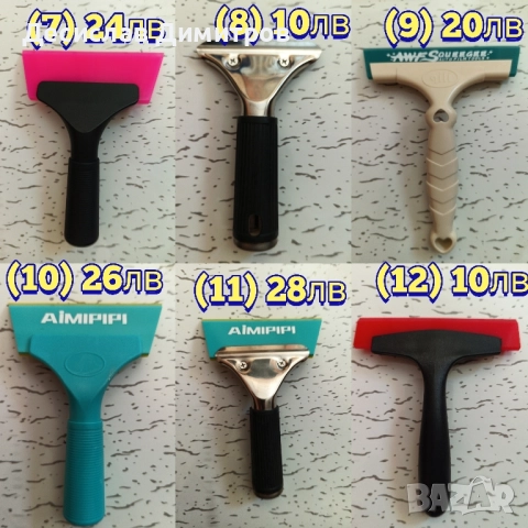 Ракел, шпатули за фолио, PPF инструменти, озонатор, tint brush, четка, снимка 2 - Други инструменти - 51837809