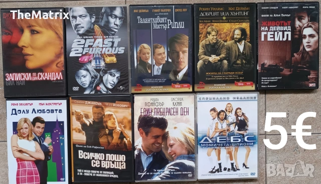 ДВД филми(Новодонавени заглавия) бг субс, снимка 4 - DVD филми - 53288084